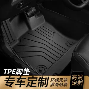 Suitable for car universal foot mat surrounded by TPE car foot mat upper main driving environmental protection wear-resistant custom padded pad