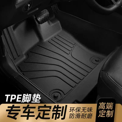 Universal Foot Pad – Dingzhi Car Floor Mats