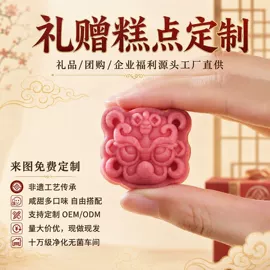 传统糕点;粽子;饼干