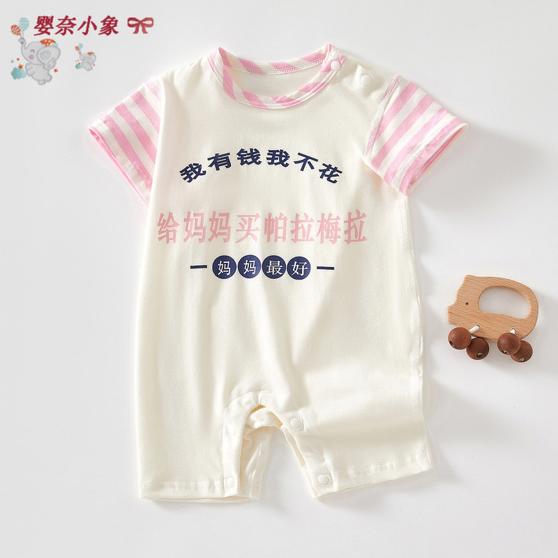 Baby Summer Jayshirt Newborn Cartoon Short-sleeved Harper for Boys and Girls Baby Summer Thin Clothes Figure Crow Climbing Clothes