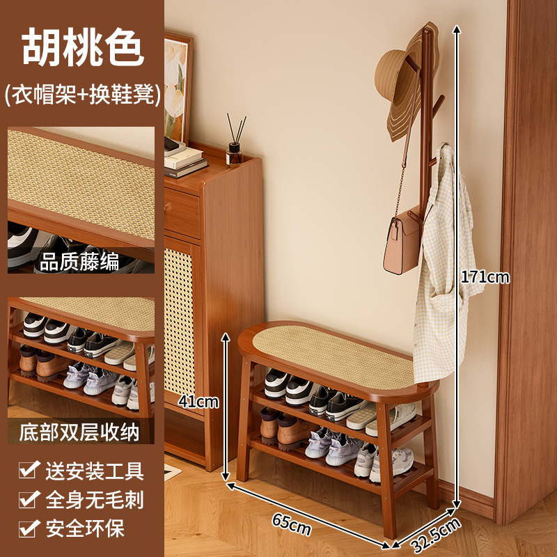 Taburete de tela de varilla para cambiar zapatos percha de ropa percha