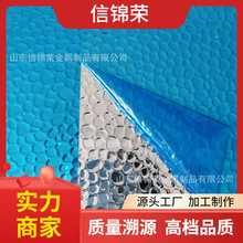 山东5052豆纹铝板 橘皮纹铝板 植物照明灯罩 豆纹压花镜面铝板