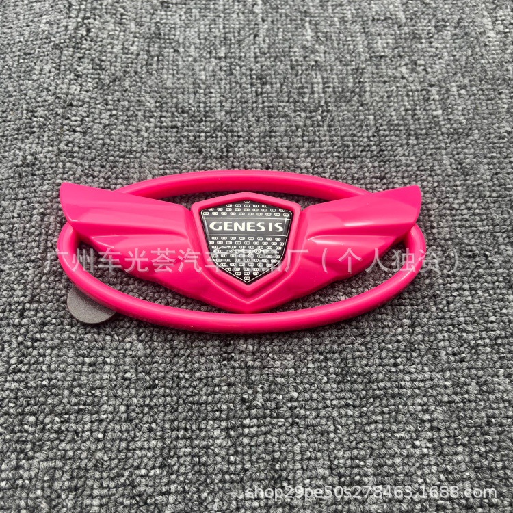 Suitable for modern Genesis Coupe car logo modification 7-piece set, personalized front and rear colorful emblems for converting the Coupe into a Genesis