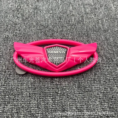 the Coupe into a Genesis, Car logo - pink-car-emblem-single-price