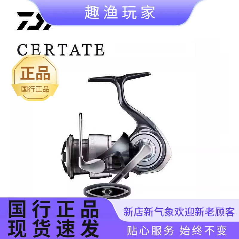 DAIWA Da Yifa 24 CERTATE CERTATES Textile Wheel Lightweight Perch Flowing Far Tip Tips