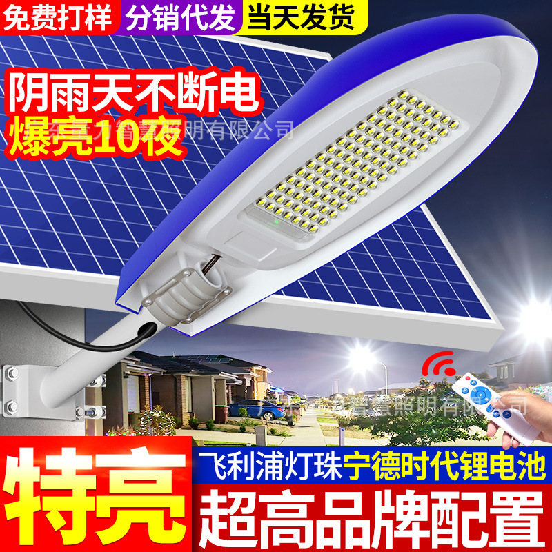 Luz de calle solar para exteriores, luz de jardín, luz led para el hogar, luz de calle de carretera de patio rural súper brillante y de alta potencia