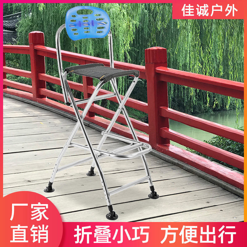 New stainless steel multifunctional bridge fishing chair