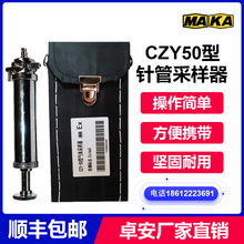 VCZY50wɘᘹʽwɘӱòPƳÚwzy