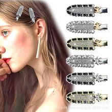 小香风高级感编织PU皮黑边发夹鸭嘴夹甜酷发卡边夹跨境前额刘海夹