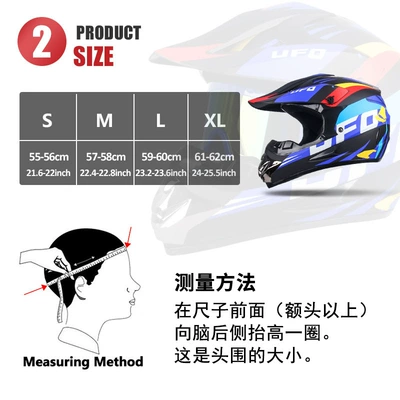 Off-Road Helmet for Men and | Motorcycle Safety Supplies