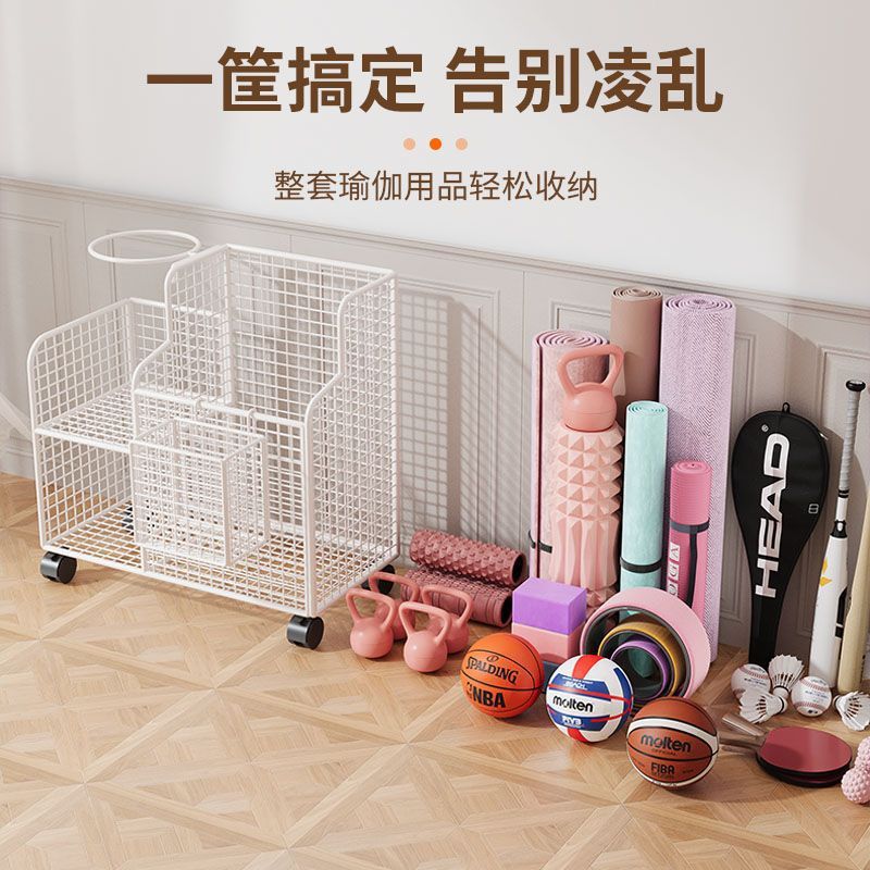 Yoga Mat Storage Basket, Fitness Equipment Storage, Sports Equipment Storage Basket, Household Badminton Racket Storage, Mobile Storage