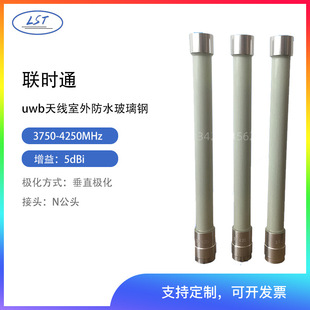 3.7-4.2G������ȫ��dw1000оƬ����uwb�쾀�����ˮ�����N�^��ɫ