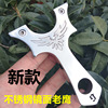 Slingshot stainless steel, street toy with flat rubber bands, new collection, mirror effect, eagle