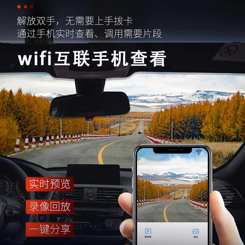 WiFi無線手機互聯行車記錄儀塑料口紅機高清1080攝像頭汽車錄像儀