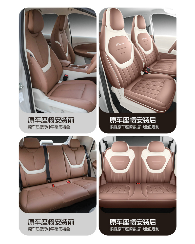 2026 Wuling Bingo PRO Special Full-Coverage Car Seat Covers, Bingo PRO Perforated Breathable Leather Seat Covers