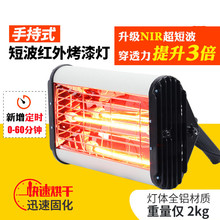 OL-1200W2000W�ֱֳ�yʽ�̲��t�⾀�Ƅӿ������܇���῾��