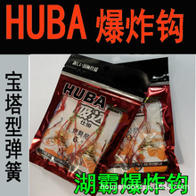 ���Ա�ը�h/���ϴ��b/�������~�h/Դ�^�S�ҝO�����l/��ը/��/�~��