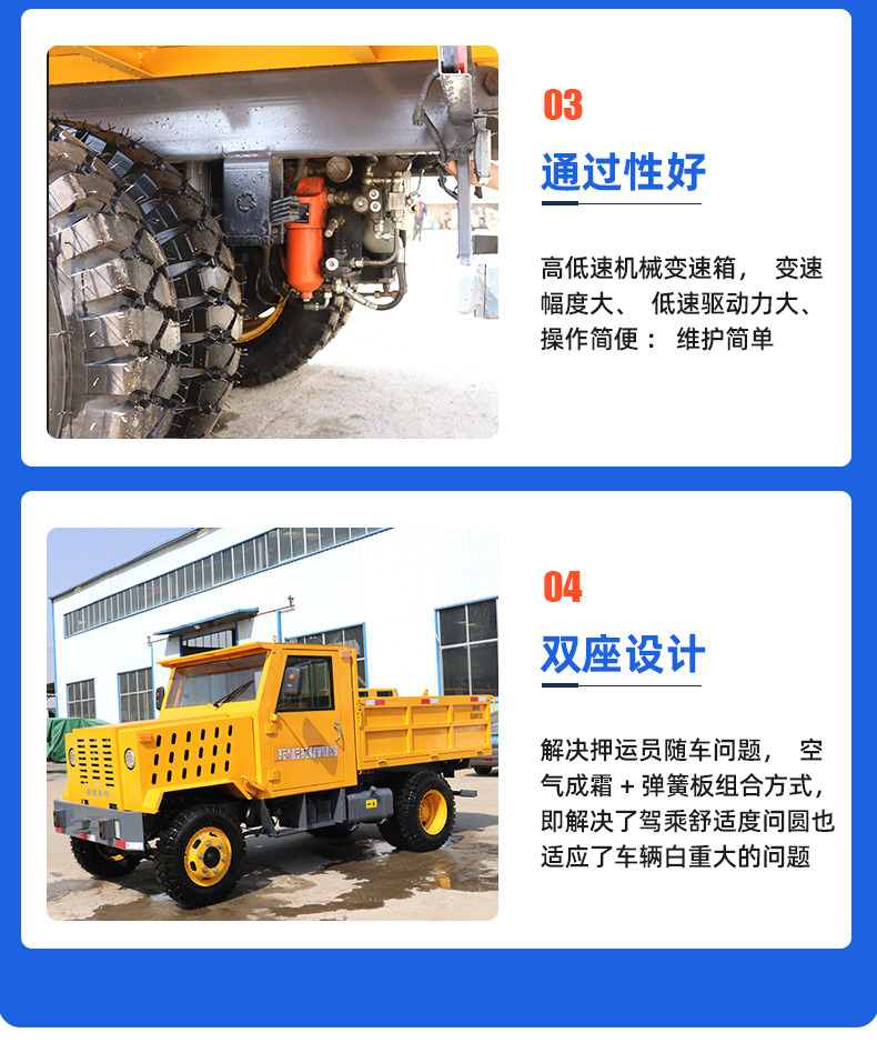 3-FL-4地下运料车1_07.jpg