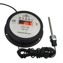 ZHDTM280低温数显数字温度计测温仪零下-200度高精度冷库液氮超低