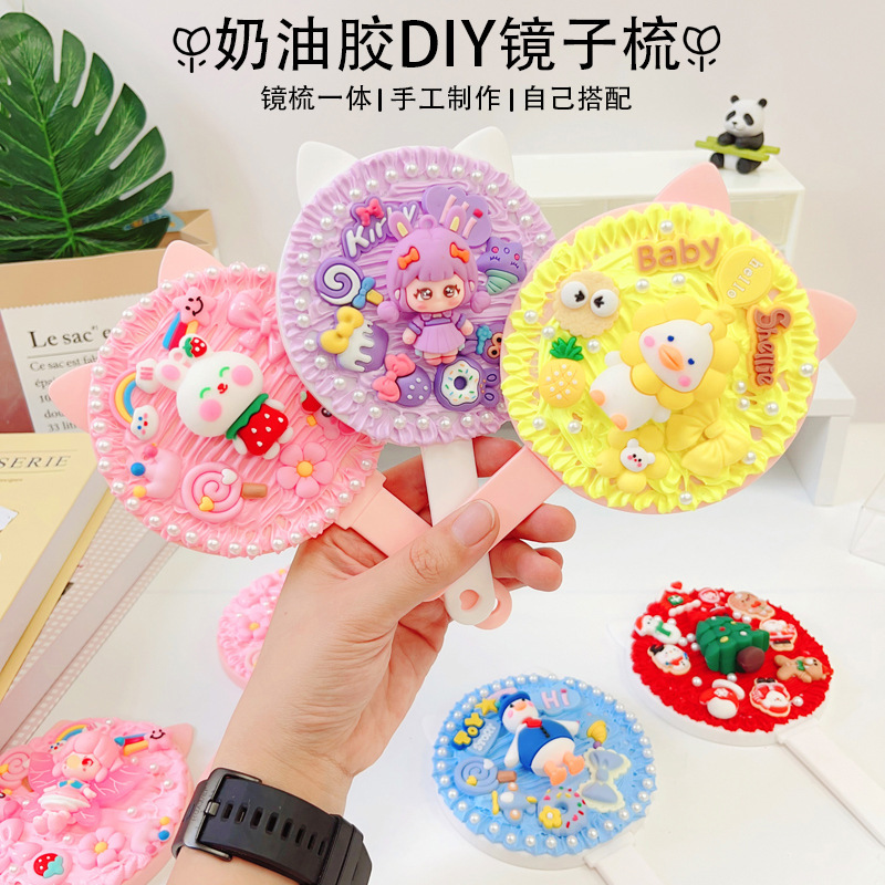 cream glue mirror handmade diy portable mirror handheld makeup mirror creative homemade cute cream glue material package