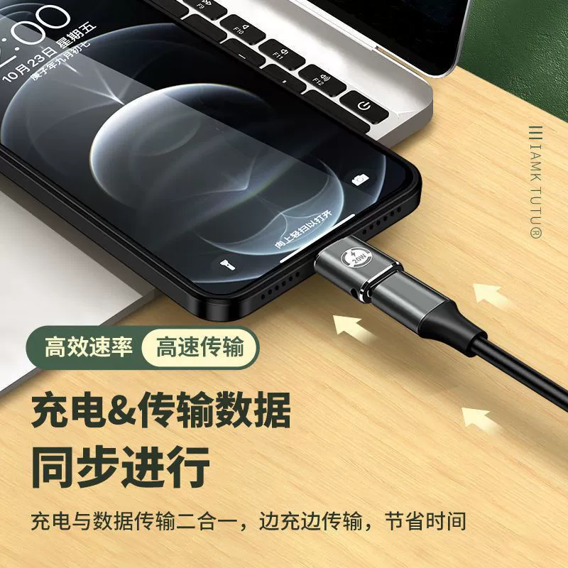Адаптер для Apple на Type-C, зарядный конвертер Huawei PD, линия Type-C → Lightning