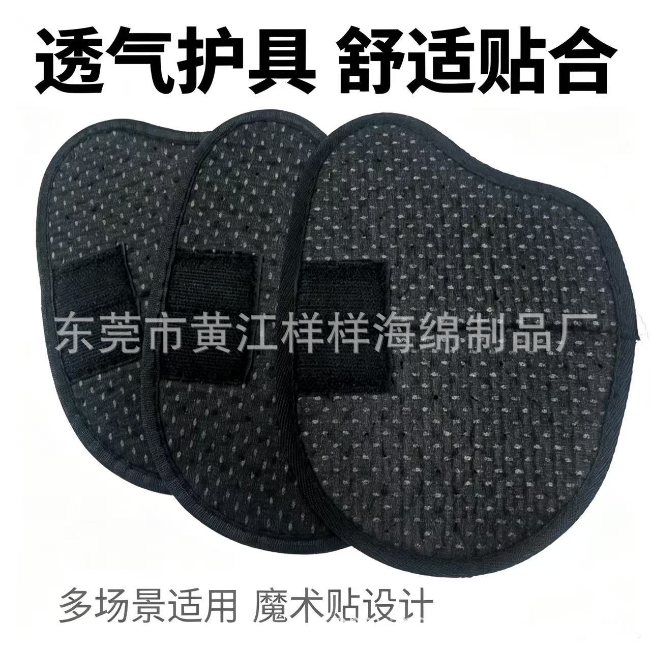 Elbow pads