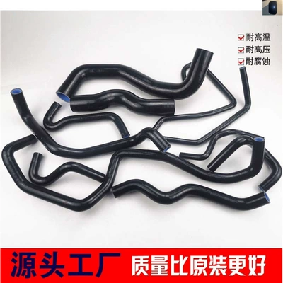 Auto Parts and Accessories — Nissan Silicone Coolant Hose