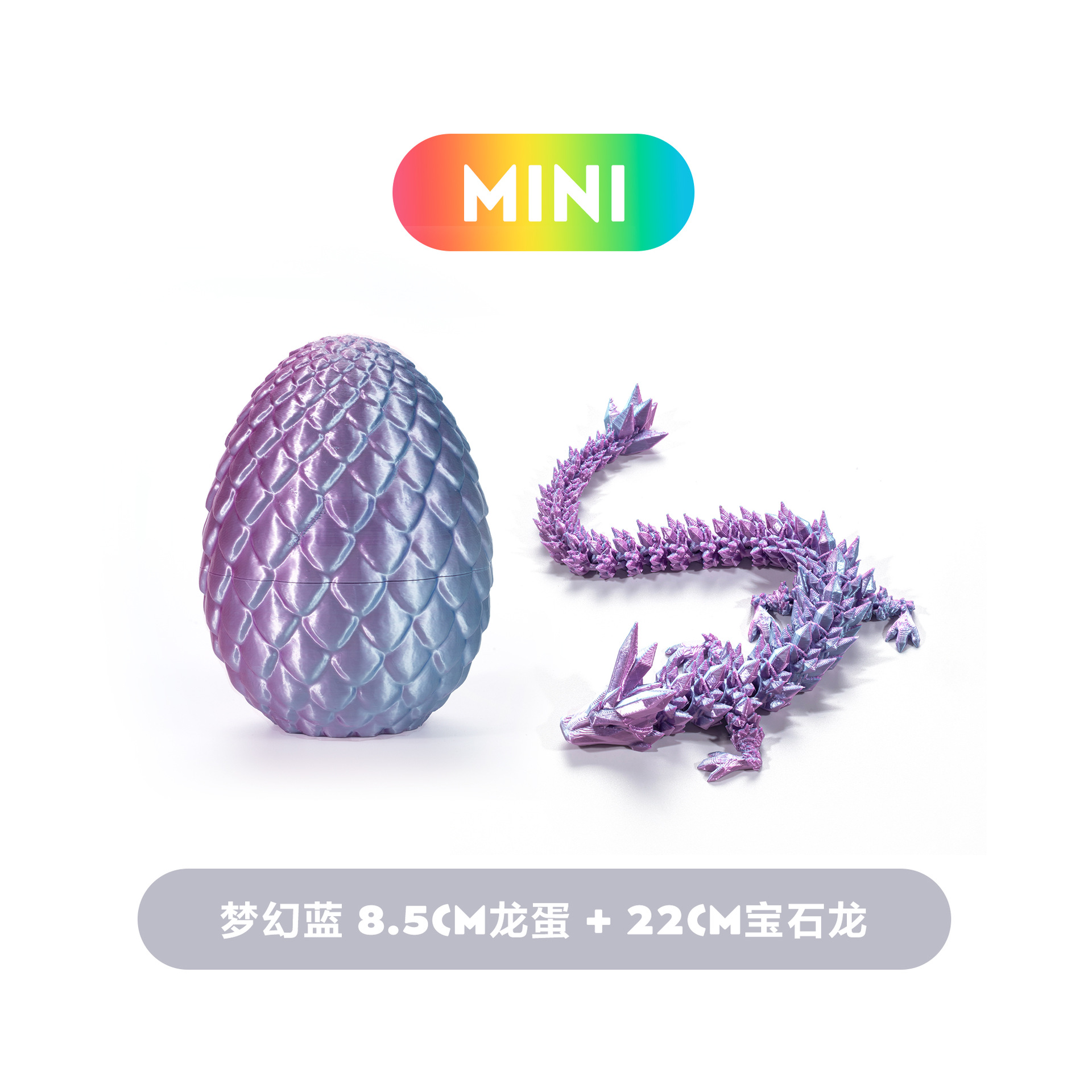 판타지 블루 슈트 8.5CM