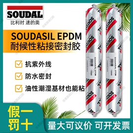 密封胶;结构胶;玻璃胶