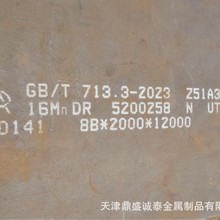 ؑc16MnDR  䓾I͜䓰 16MnDRF؛