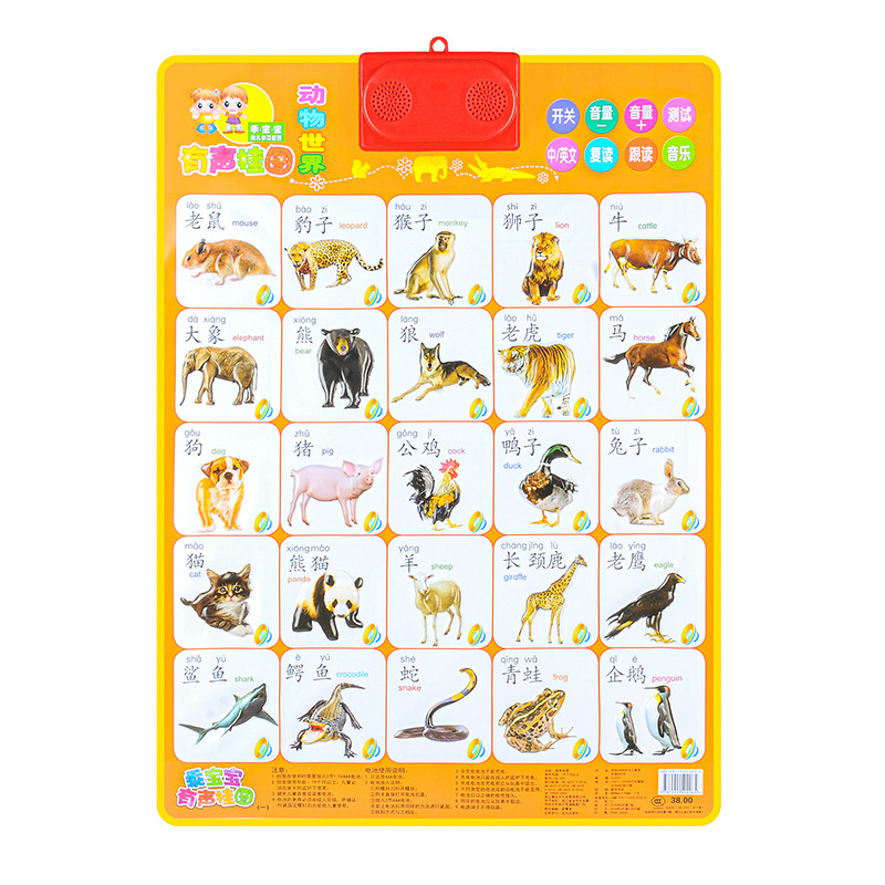 KL-025 동물의 세계