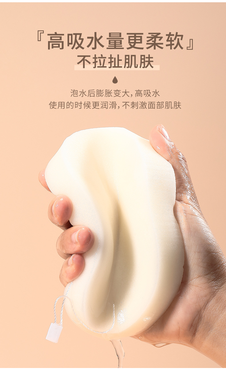 YB074 Yousa 12T single drawstring type facial cleansing, fire-fighting mountain mud cleaning, makeup removal and cleansing tool Item Picture