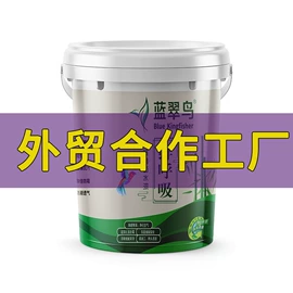 艺术涂料;外墙涂料;腻子