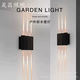 室外壁灯;草坪灯;太阳能灯