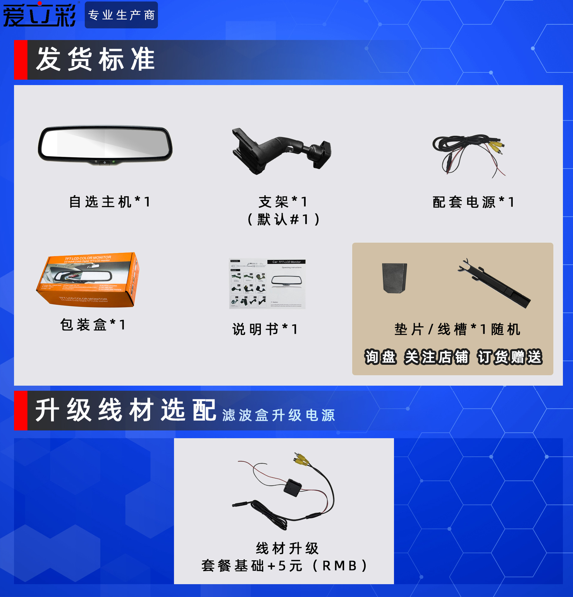 Черный + дополнительный кронштейн + провод для обновления (одиночный, проконсультируйтесь со службой поддержки клиентов, другая цена кронштейна отличается)