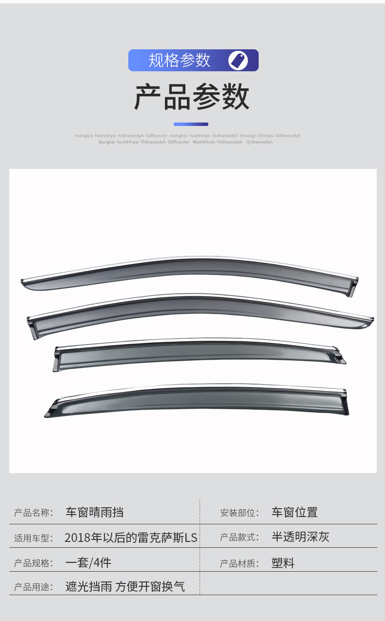 Suitable for 2018-2026 Lexus LS500h/350 models: window rain visors, rain guards, and rain deflectors for modification