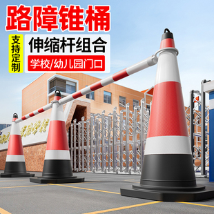 Kt Ice Cream Cone Rubber Road Cone Telescopic Connecting Rod Reflective Cone No Parking Warning Sign School Roadblock