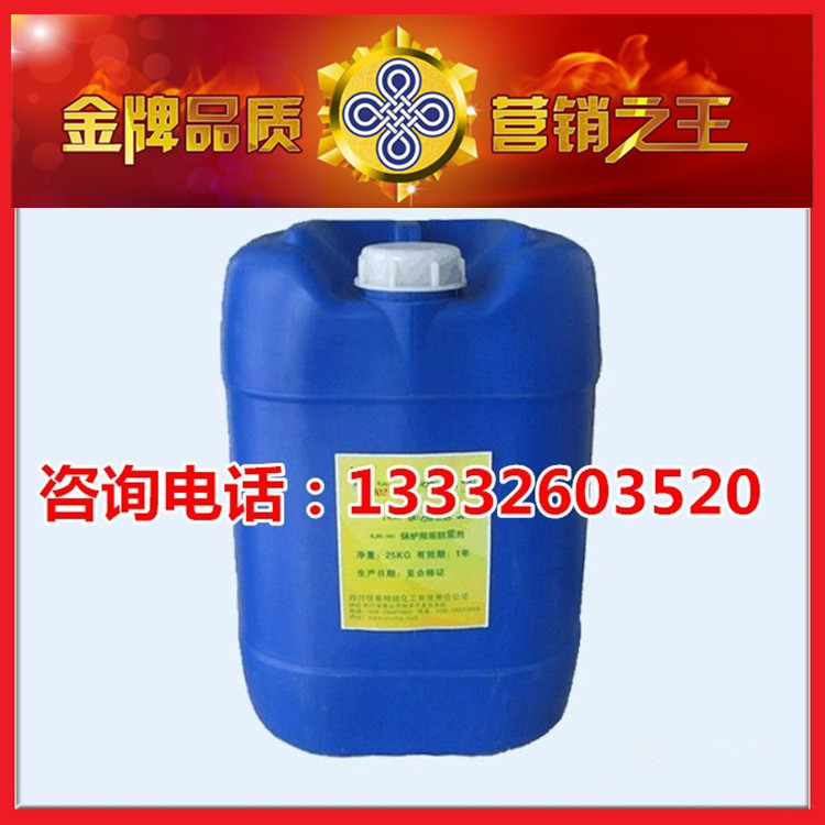 批发五金除油剂 机械油污清洗剂 油污去除剂 厂家直销