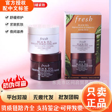 官方正品馥.蕾.诗红茶黑白罐玫瑰面膜100ml面霜保湿提亮修护涂抹