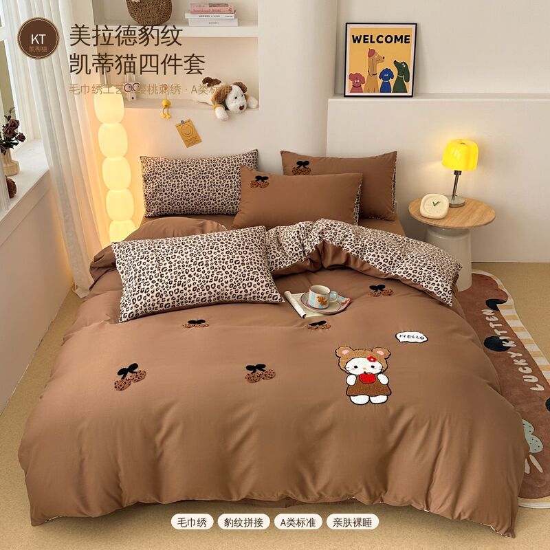A-grade washed cotton, ultra-soft and comfortable, high-density, skin-friendly, four-piece bedding set for sleeping in the nude, including a towel and embroidered bed sheet, suitable for dormitories A-grade washed cotton, ultra-soft and comfortable, high-density, skin-friendly, four-piece bedding set for sleeping in the nude, including a towel and embroidered bed sheet, suitable for dormitories