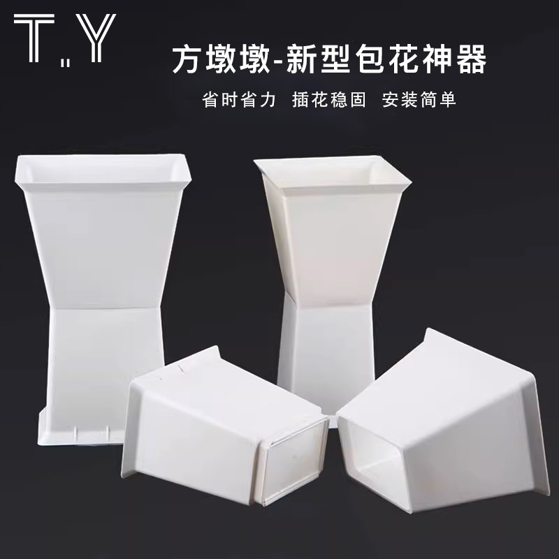 插花剑桶包花神器方形箭筒小香风花束内胆方墩墩鲜花包装固定底座