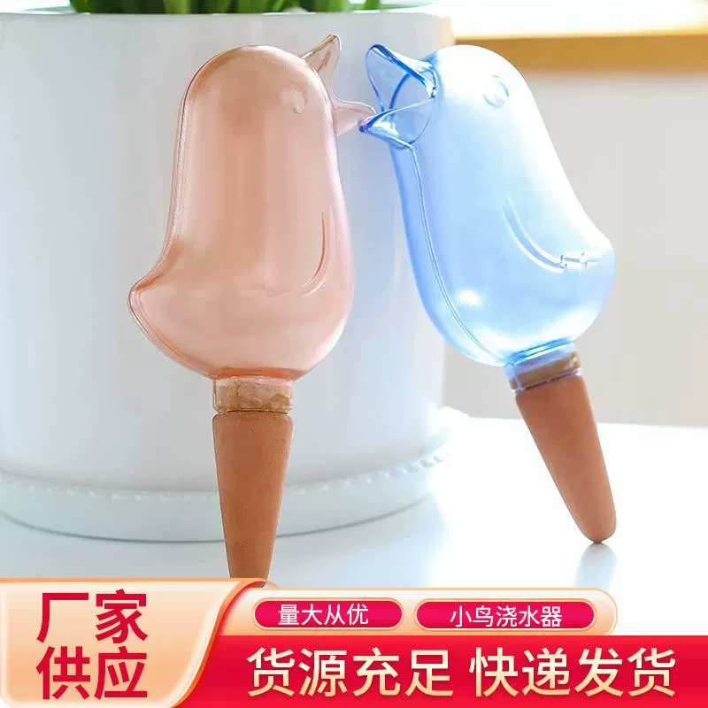 Автоматическое устройство для полива цветов, устройство для самостоятельного полива птиц, бытовой умный капельник, устройство для просачивания, командировка, выращивание цветов