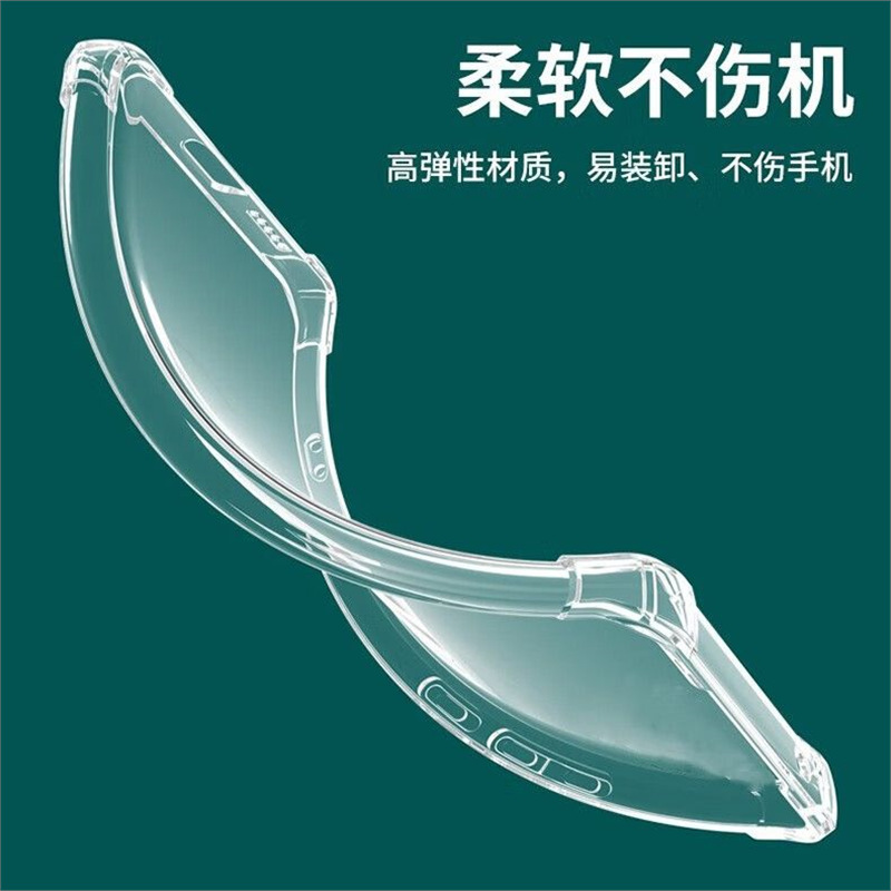 適用華為榮耀9X防摔殼HLK-AL00氣囊四角全包5g透明保護殼硅膠軟殼 4