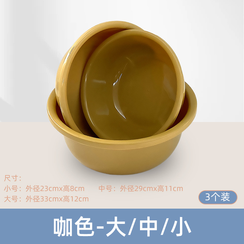커피색상 [소+중+대] 3개입