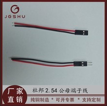 �Ű�2.54���ӽӾ���ĸ�����g�������LED����늳ؾ����B����