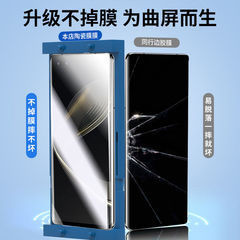 Applicable to Huawei nova11 pro anti-spy tempered glass film ceramic film nova11 ultra curved full adhesive protective film