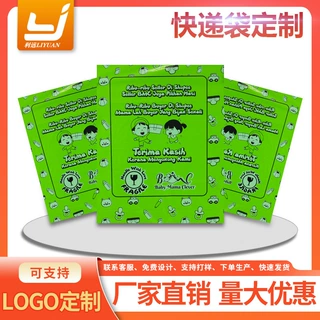 大小尺寸印刷logo自产自销支持定制快递袋利远厂家气泡袋气泡信封