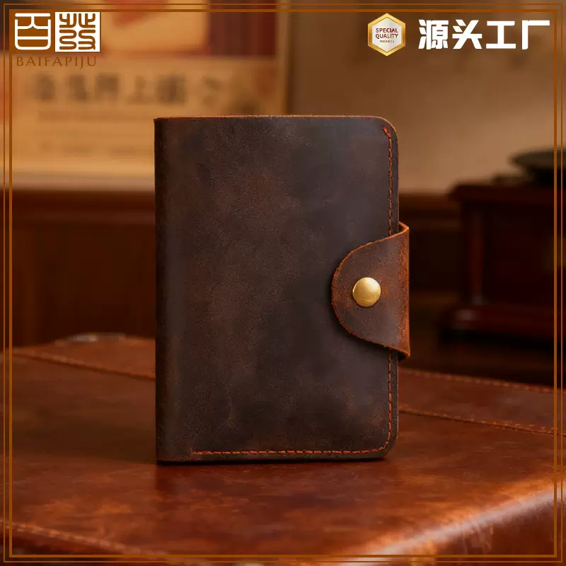 外贸新款复古真皮男士钱包疯马皮钱包卡包厂家直批零真皮钱包卡包