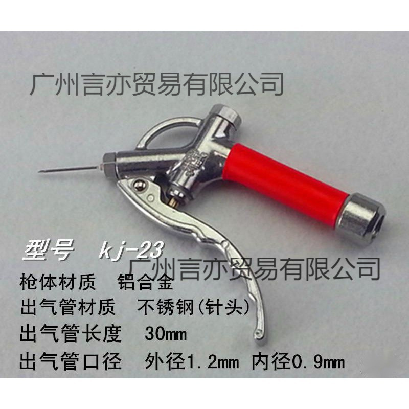 可调气 不锈钢  细气管 强吹力 小口径 吹风 吹尘 气工具五金气