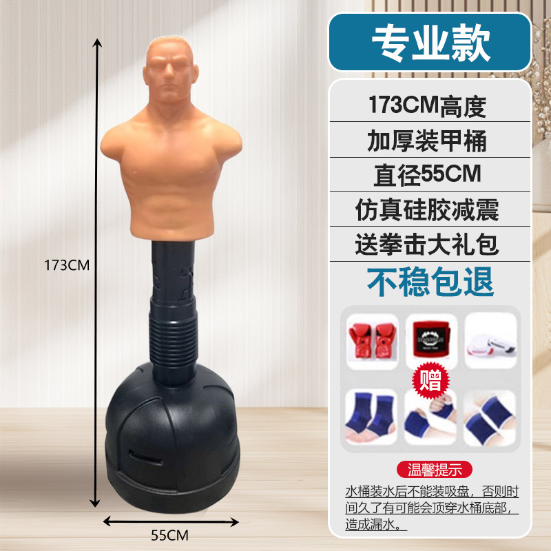 bolsa de arena maniquí de silicona equipo de entrenamiento de boxeo de goma blanco de boxeo de boxeo psicológico de descompresión catártica de lucha bolsa de arena tumbler